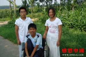 关爱赵鹏飞平谷行跟踪报道!