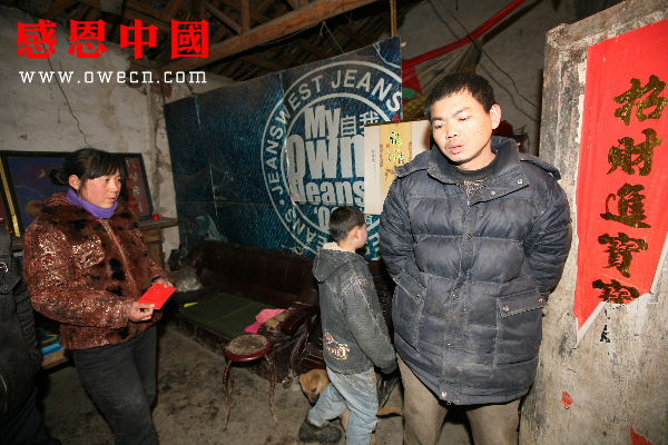 张振勇：我的命还没有房子值钱！