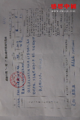 家庭贫困申请书大学生_贫困家庭月平均收入(3)