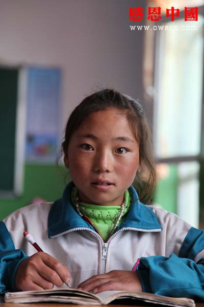 才丁卓尕一年级(已捐助)(nqxmdwx020)_