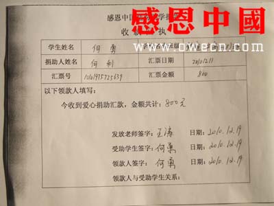 点击图片查看详情 家庭收入证明_务农家庭收入证明(2)