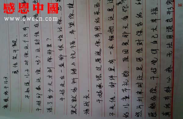 写人篇自己) 可爱的同学,你能不能也来写写自己呢? 你最喜欢吃什么?喜欢穿什么颜色的衣服?喜欢看什么书?喜欢听谁的歌?喜欢玩什么 游戏 你有什么理想?你最崇拜什么人 你不喜欢什么?生过谁的气,都可以写写。 或者把你想要对爸爸、妈妈、老师说的话写出来。 看看下面的两位小同学,你有想写的话了吗? 写完了么?把你的作品拿回家给爸爸、妈妈看看,问问他们对你有什么评价? 小学一二年级看图作文训练(第二课 写人篇家人(一)) 同学们,你的家里有哪些人呢? 这节课,我们来写写家人,你想写谁?为什么想写他
